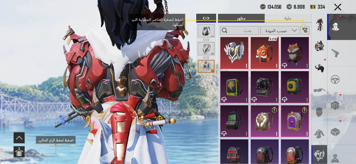 حساب ببجي للبيع  مستوى 65 بي نوادر وبي 6اسلحه يطور ربطه نضيف رقم داخلي يتغير برقمك  سعره 40وبي  مجال مكاني كركوك


**إذا كنت صاحب هذا الإعلان وتريد حذفه لأي سبب، رجاءا أرسل رسالة إلى الدعم الفني**