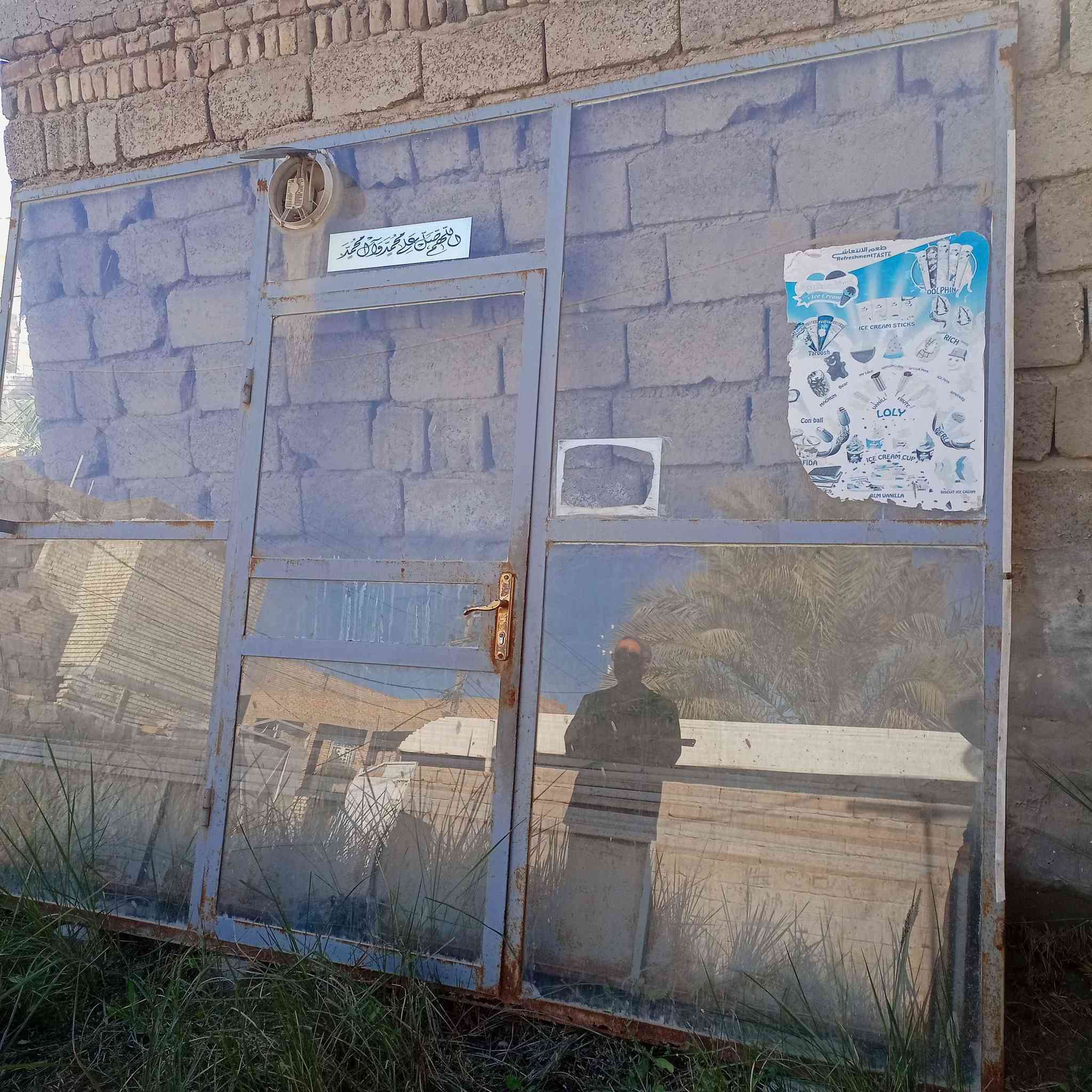 ‎جام خانة للبيع الطول 3 م العرض 3 ونص م ***********‎ كربلاء, العراق
