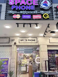 جام خانة للبيع العرض 240سم الارتفاع 250سم العنوان شارع فلسطين 07772190...