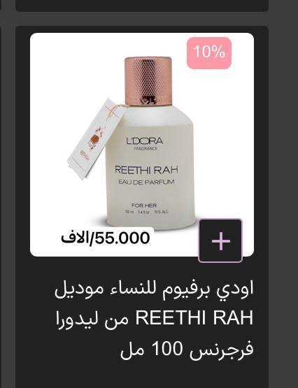 متوفر توصيل داخل البصرة


**إذا كنت صاحب هذا الإعلان وتريد حذفه لأي سبب، رجاءا أرسل رسالة إلى الدعم الفني**