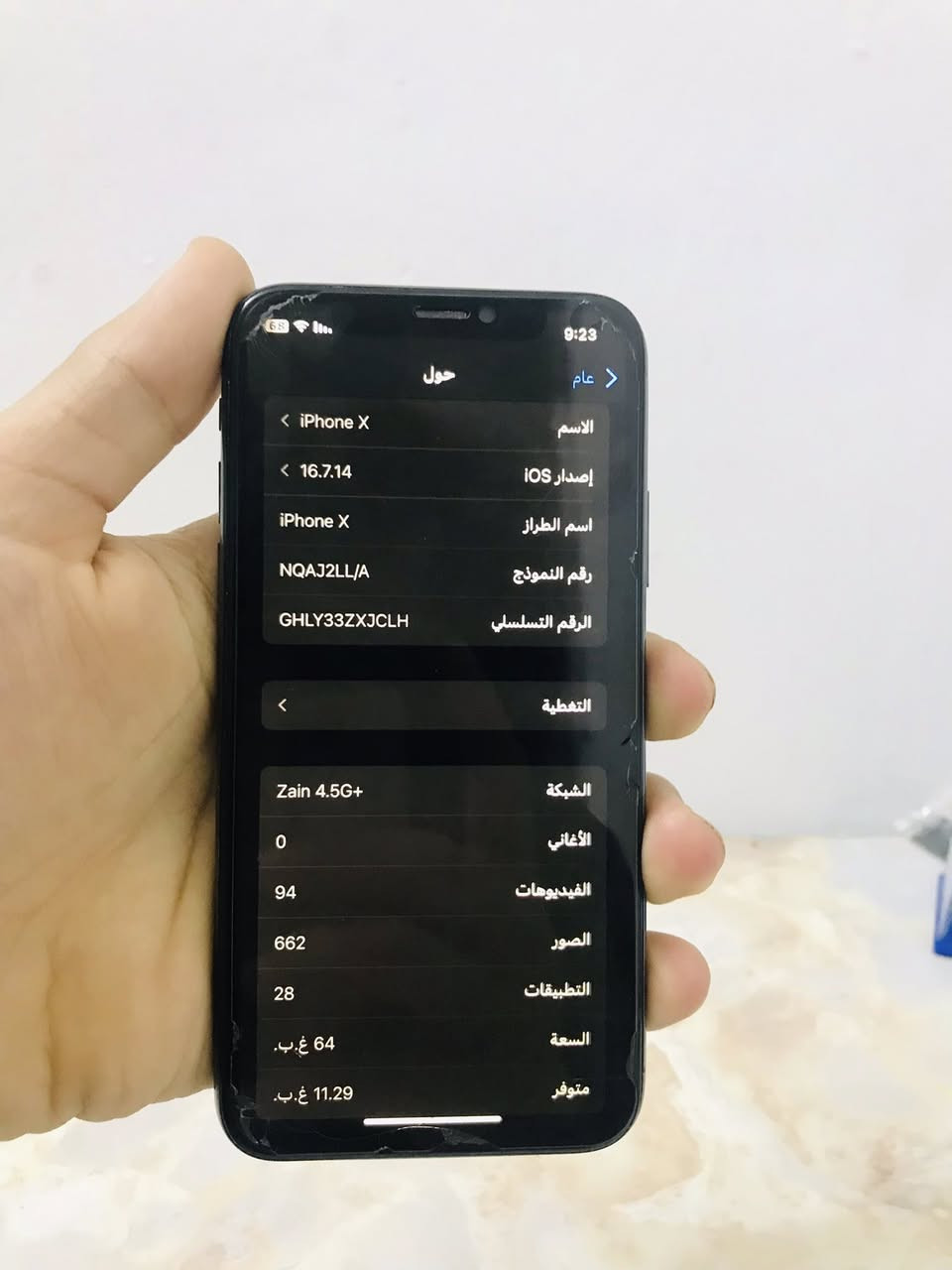 ايفون x 

نضافة الجهاز فول شخط ما بي عدا الضهر طخه خفيفه

ذاكره (64)

بطاريه (100) مبدل قبل شهرين نوعيه راقيه

شاشه مبدل افضل نوعيه

فيس ايدي شغال عل فحص 

سيمكارت شغال

الكامره الاولى شغاله طبيعي الثانيه بيها غواش 

السعر 120 بي مجال بسيط

المكان بغداد الدوره 

للاستفسار تواصل ***********
