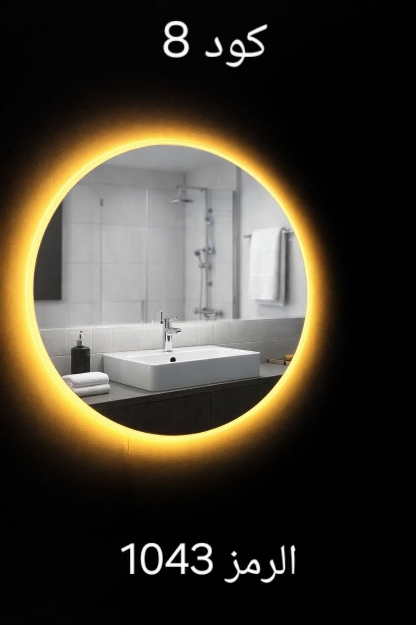 تم وصول مرايا حديثه بصمة اناره ثلاثيه


**إذا كنت صاحب هذا الإعلان وتريد حذفه لأي سبب، رجاءا أرسل رسالة إلى الدعم الفني**