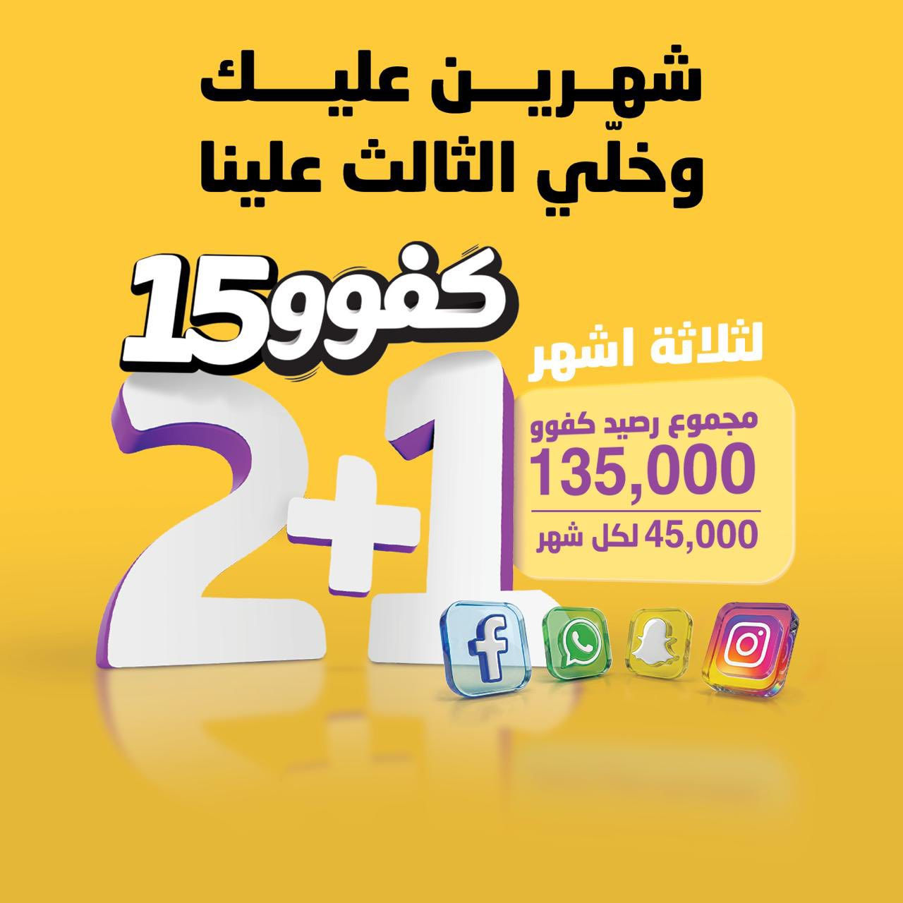 خط مع نت 3 اشهر نت مفتوح فيس ماسنجر واتساب انستا سناب مع رصيد 135 دولار اتصال جميع الشبكات مدت 3 اشهر سعر 20 الف فقط مكتب التميمي السوق المسكوف قرب سيد اياد ابو نراكيل


**إذا كنت صاحب هذا الإعلان وتريد حذفه لأي سبب، رجاءا أرسل رسالة إلى الدعم الفني**