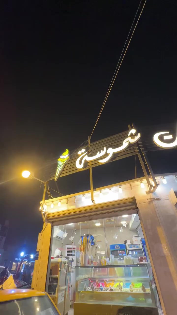 سلام عليكم سايبه مديل 2019 راعيه ميت مال اكرم غني عن التعريف السياره مكينته حلوه لا تنقيص ولا تبخير حداديه جديده لاستفسار ***********
