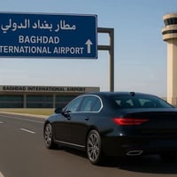 على مدار الساعة ٢٤/٧ [ كرخ او رصافة ] الاسعار / ( الكرخ  . من بيتك للم...