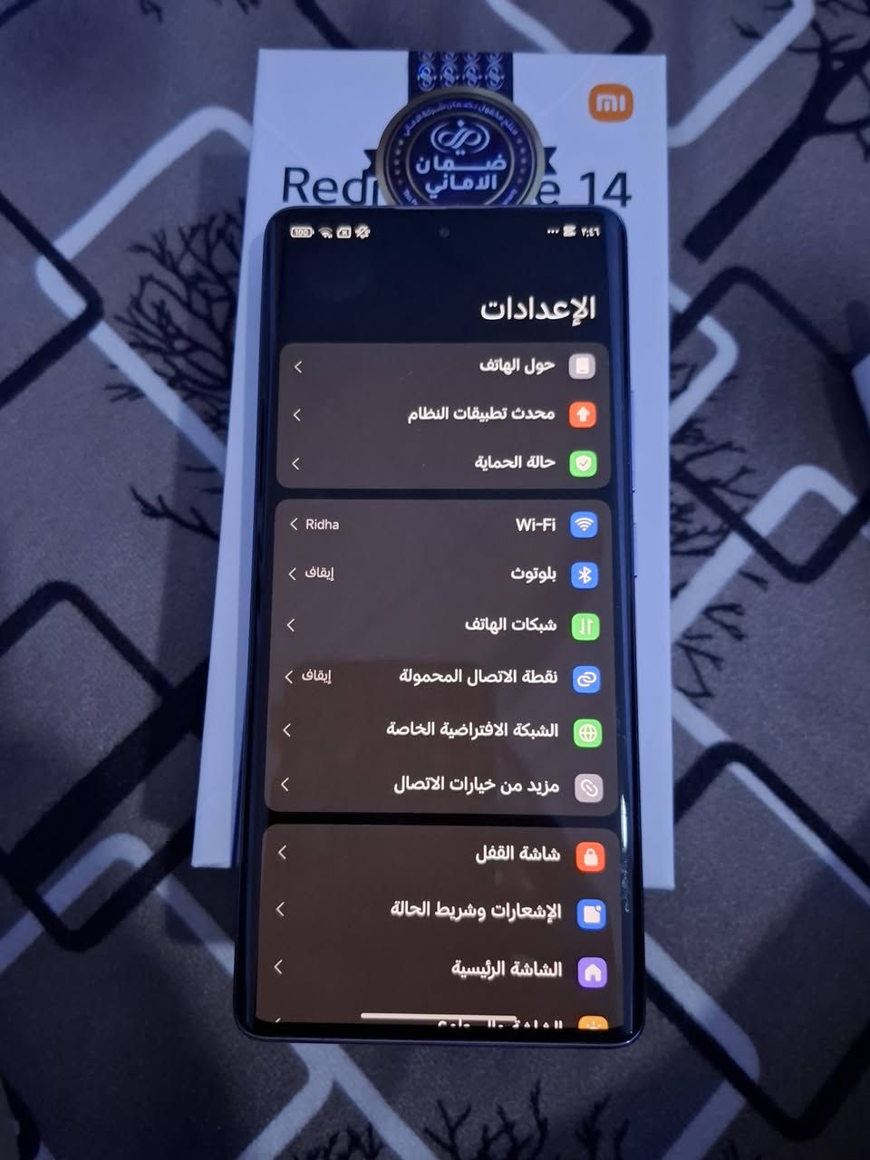 ريدمي نوت 14 برو G4
الذاكرة 512
نظيف جدا كامل ملحقات 
مكاني كربلاء 
السعر (265)الف


**إذا كنت صاحب هذا الإعلان وتريد حذفه لأي سبب، رجاءا أرسل رسالة إلى الدعم الفني**