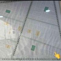 النجيبيه • ١٥٠م • نص قطعة توزيع