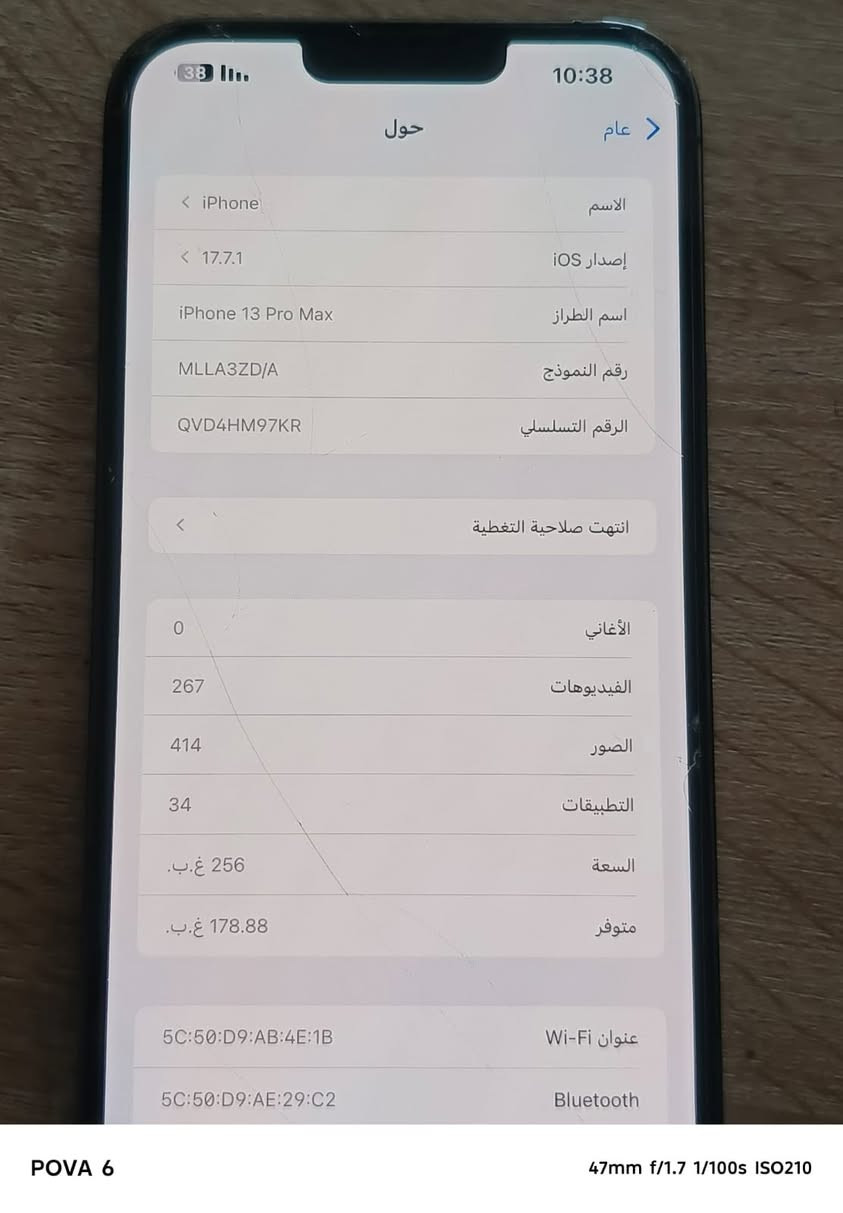 سلام عليكم 13 برو ماكس شرق اوسط
ذاكره 256    مثل ما موضح بصوره بطاريه 90 
خدوش بلزكه أبيع شرط وضمان لا مفتوح ولا مبدل أي قطعه شرط فحص ع الحاسبه
سعر خاص ***********
