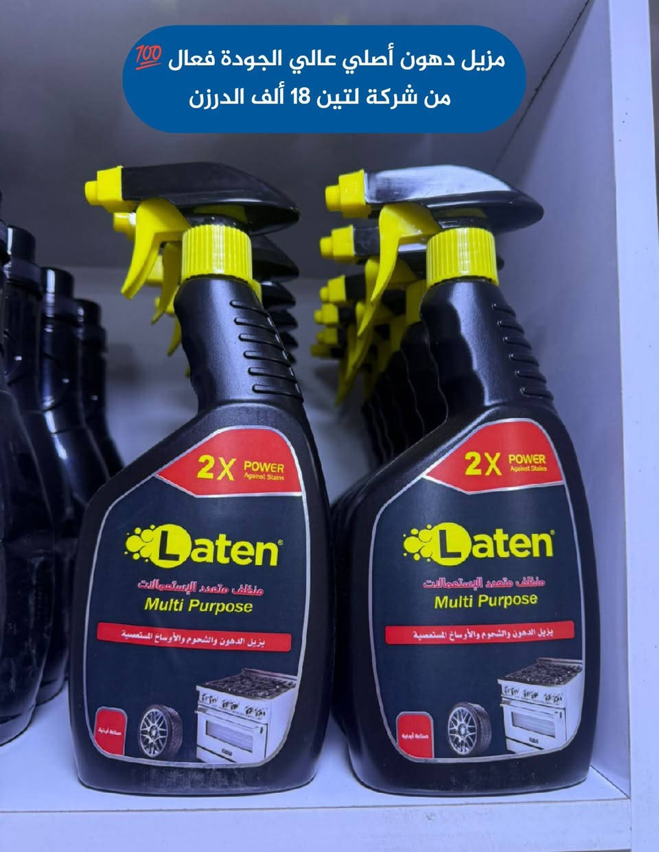 جملة فقط ⛔⛔ 
اسعارنا تميزنا مكياج/عطور/مواد عامة 
إشتركوا بقناة التلي لرؤية جميع المواد مع الأسعار 
https://t.me/aliali331159
او قناة الوتساب 👇👇
https://whatsapp.com/channel/0029Vb8OEpEGE56uA8W1Tr0i
للحجز والاستفار مراسلة الصفحة او 
 وات ساب ***********
عنوان كربلاء حي الحسين متوفر توصيل كربلاء 3 وجميع المحافظات 5
