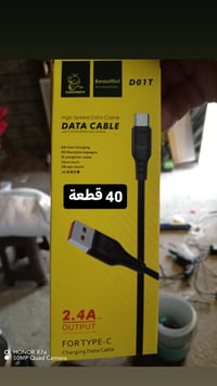 اكسسوارات موبايل • توصيل مجاني • مجموعة