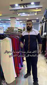 كيلوت • لانجري • ايروبين