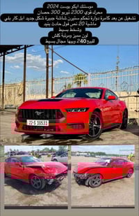 مكان بغداد للتواصل ٠٧٧٢٧٣٤٢٣٦٤