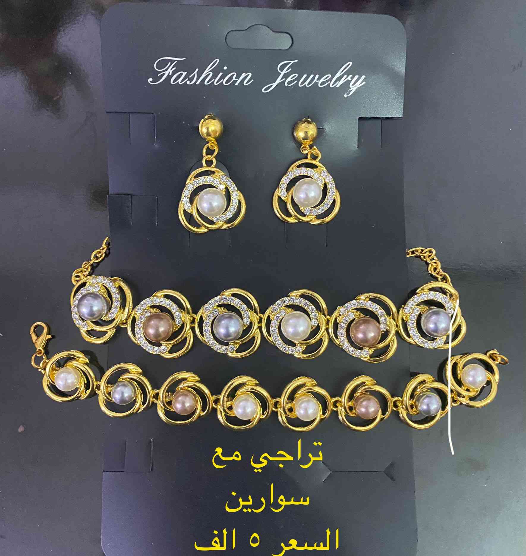اكسسوارات بالة اوربي جديد
وبالة امريكي مستعمل انتيكة
الاسعار داخل الصور


**إذا كنت صاحب هذا الإعلان وتريد حذفه لأي سبب، رجاءا أرسل رسالة إلى الدعم الفني**