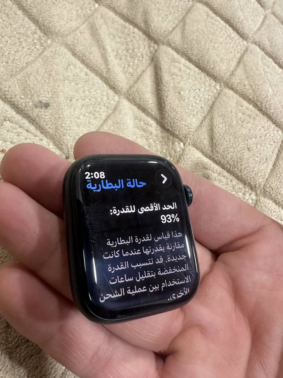 للبيع ساعه ابل جيل 9 
نضافه  كدام العين ساعه نضيفه 
بطاريه 93 
بدون ملحقات 
السعر 260 وبيها مجال بسيط 
للتواصل قليل متواجد فيس 
***********
***********
