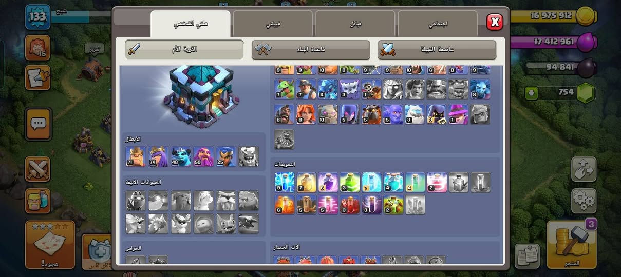 كــلــاش أوف كلانس لـــلبــيــع
الربط //  سوبر سيل

 سعر // 15
!! ملاحظه :- الحساب كلش مرتب  🤍


**إذا كنت صاحب هذا الإعلان وتريد حذفه لأي سبب، رجاءا أرسل رسالة إلى الدعم الفني**