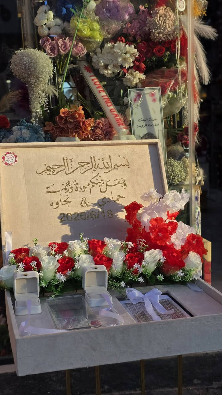 بسم الله الرحمن الرحيم
عمر القيسي للهدايا والمواد المنزليه العنوان صلاح الدين الشرقاط السوك الجديد الشارع الرئيسي مجاور دكتور فيصل العكيدي شارع المديريه رقم المحل24 

*********** واتساب
