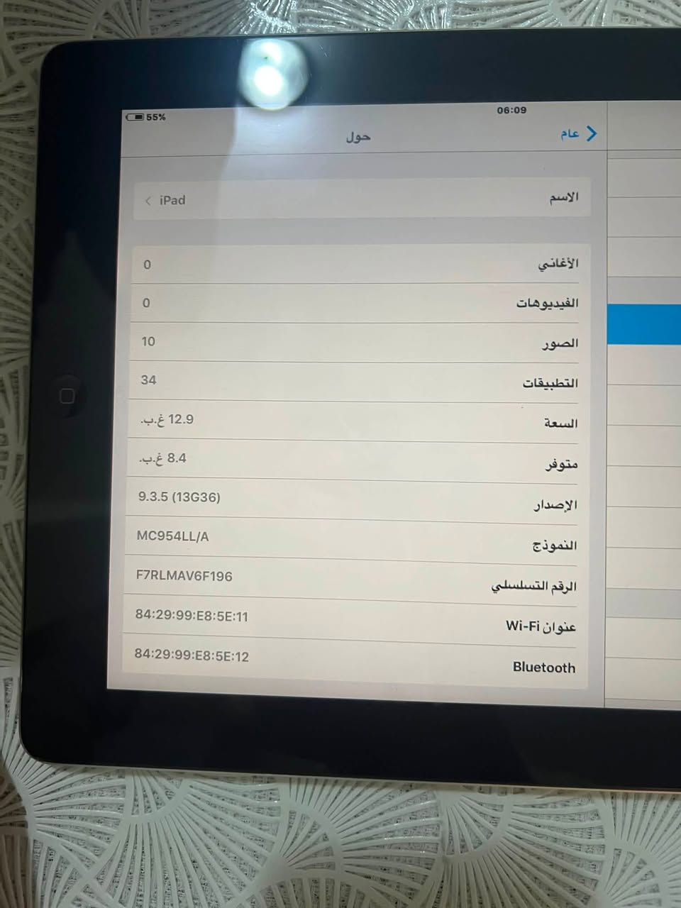 ايباد ابل 4. يستقبل آيكلود ذاكره 16 
سعر65  الف دينار


**إذا كنت صاحب هذا الإعلان وتريد حذفه لأي سبب، رجاءا أرسل رسالة إلى الدعم الفني**