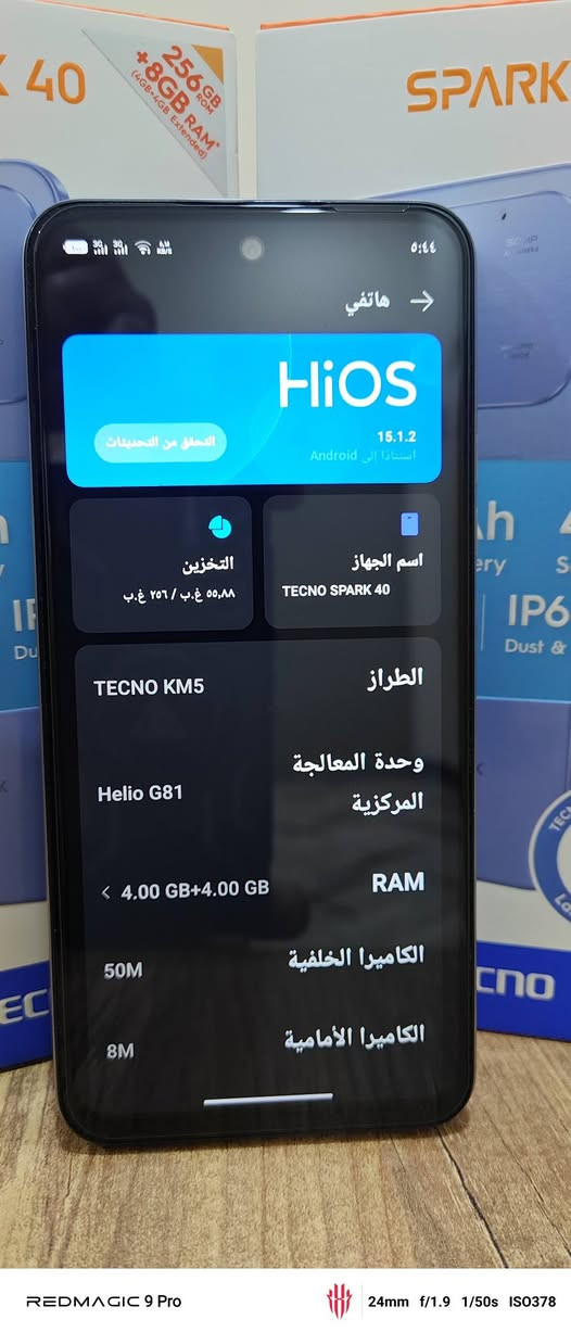 تكنو سبارك 40 شبيه الأيفون 17 ذاكره 256 وعشوائيه 8 بطاريه عملاقه 5200 مل أمبير شحن سريع 45 واط 120 هرتز ضد الماء والغبار IP64 وضد السقوط والكسر الجهاز بحالة الوكاله مستخدم كم يوم فقط يوجد قطعتين أسود وسلفر سعر الجهاز النهائي 135 ألف فقط للأستفسار خاص أو واتساب فقط دون أتصال لأن الخط متوقف فقط مراسله ماسنجر أو واتساب 
♕ *********** ♕ مكان الفلوجه

