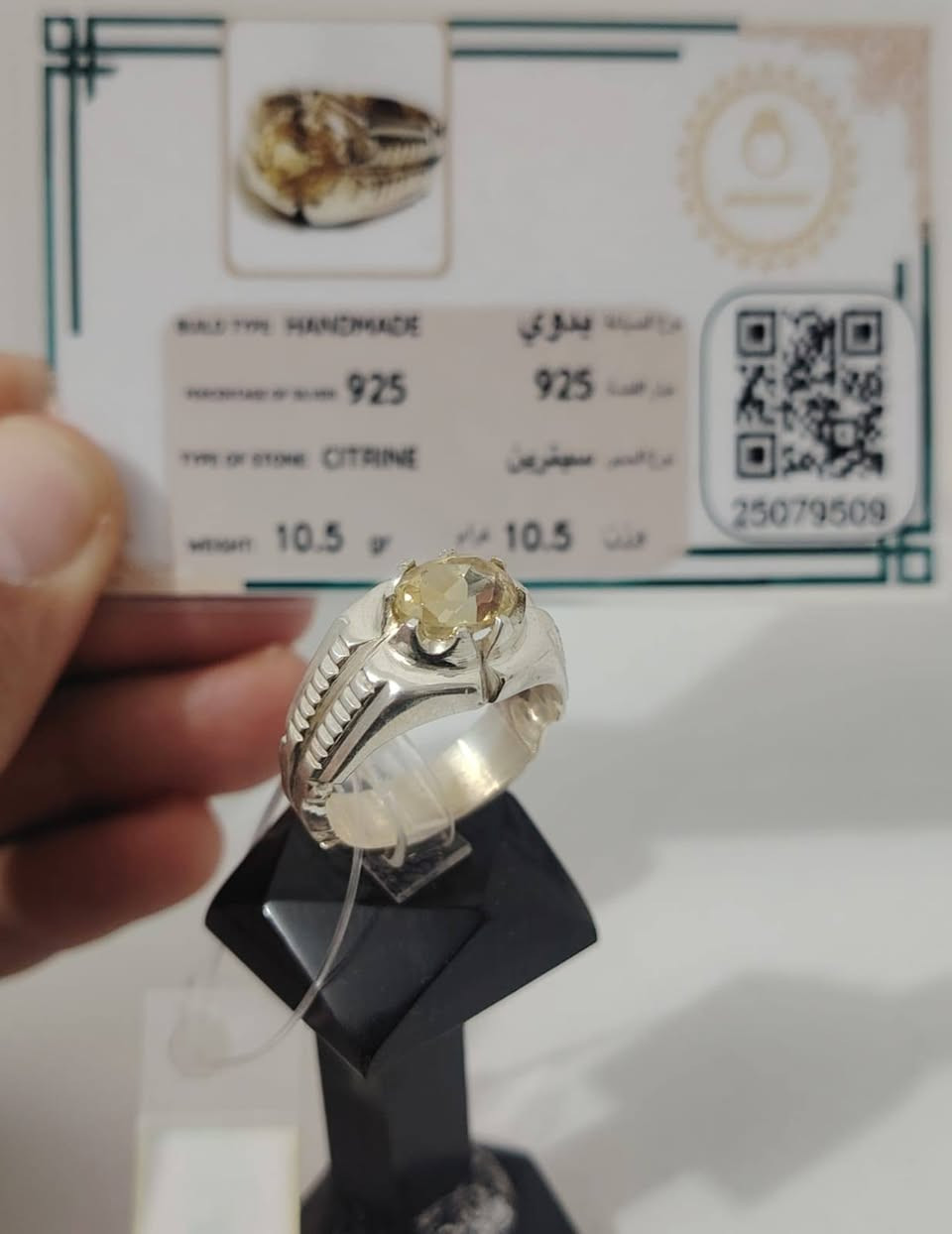 خاتم من حجر السترين الافريقي الطبيعي
صياغة يدوية ثقيلة فضة عيار ٩٢٥
مع شهادة المنشأ وضمان الخاتم الاصلي
يوجد توصيل الى جميع المحافظات
التواصل ع الخاص او ع الواتساب ***********
