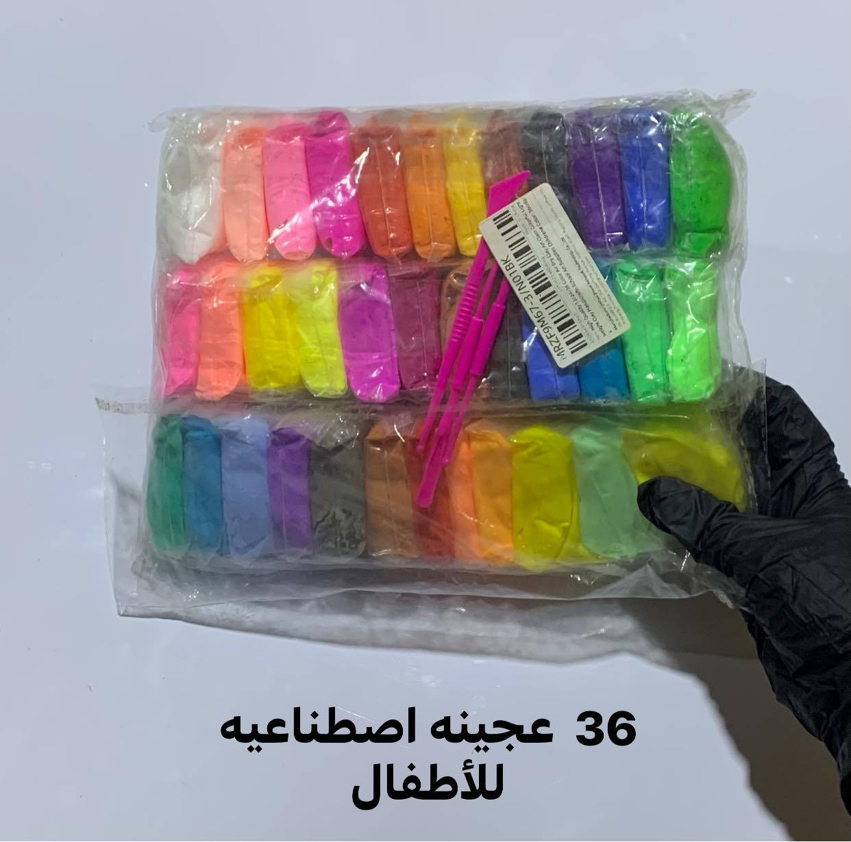 تخفيض بمناسبة العيد
العاب امزون واغراض اطفال قطع مفرده لحكوا يتوفر توصيل لكل مكان


**إذا كنت صاحب هذا الإعلان وتريد حذفه لأي سبب، رجاءا أرسل رسالة إلى الدعم الفني**