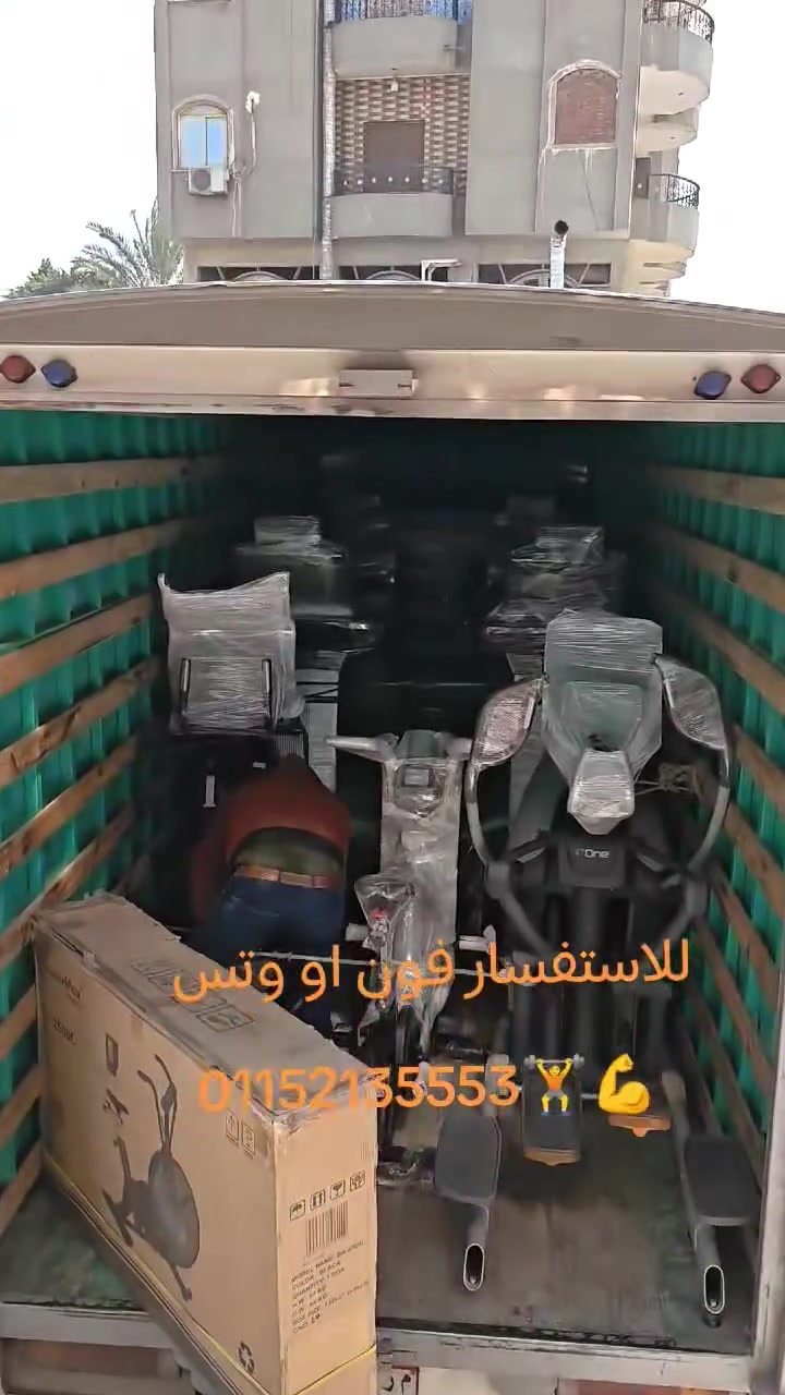 بسم الله ما شاء الله جزء من تسليماتنا  ان شاء الله موجود مشايات فروميشن امريكي مشايات ماتريكس للاستفسار فون او وتس 01152135553


**إذا كنت صاحب هذا الإعلان وتريد حذفه لأي سبب، رجاءا أرسل رسالة إلى الدعم الفني**