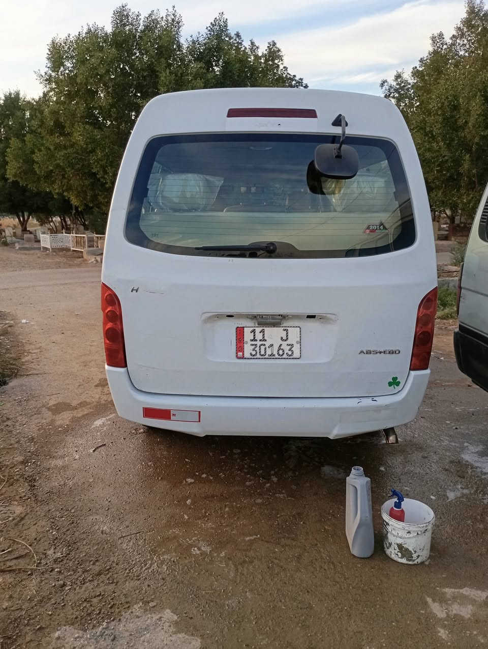 جنبي h1 موديل 14بسمي رقم انكليزي بغداد مصفره هئيه غرامات مراوس نيسان يورفان ناصي وانطي فرق مكان بغداد

***********
