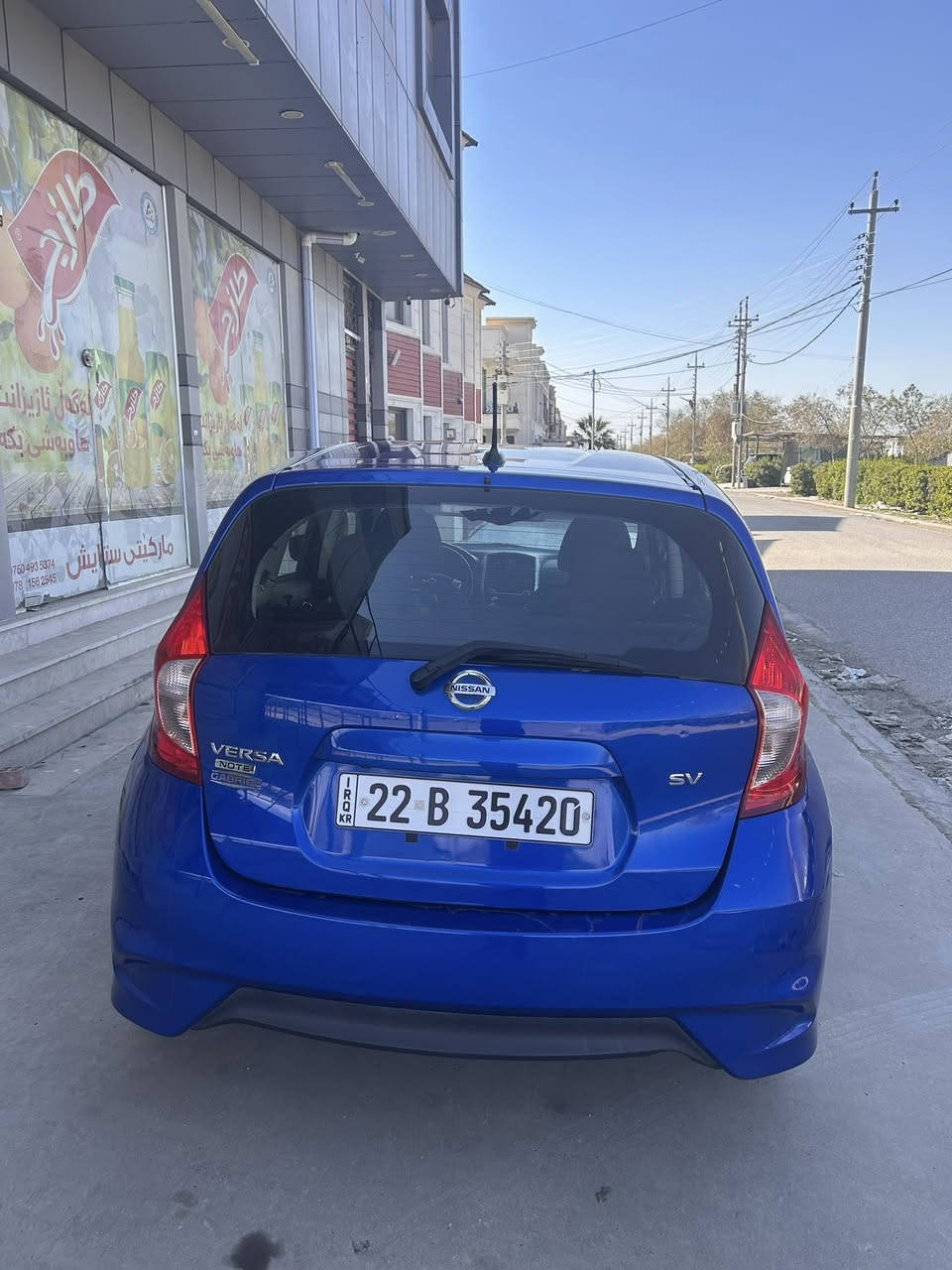 بەناوی خوای گەورە ڤـــێرسا نۆت بۆ فرۆشت  مۆدێل ۲۰۱۷ مواسەفات SV کوشین سارد و گەرم  ڕۆیشت ۹٤ هەزار کیلۆ مەتر  یەک دەرگای سایەق سبوغە دوو دەرگای بیلادی گۆڕاوە دۆسەی لای سەکن سبوغە گێر و مەکینە و بەناو کردن غرامە بەشەرت سحری ٨٨ و مەجال  ۰۷٥۰٤٤۲٤۳۰٨
