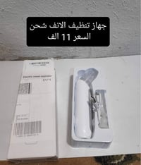 كل حاجه • سعرها • متفرقات
