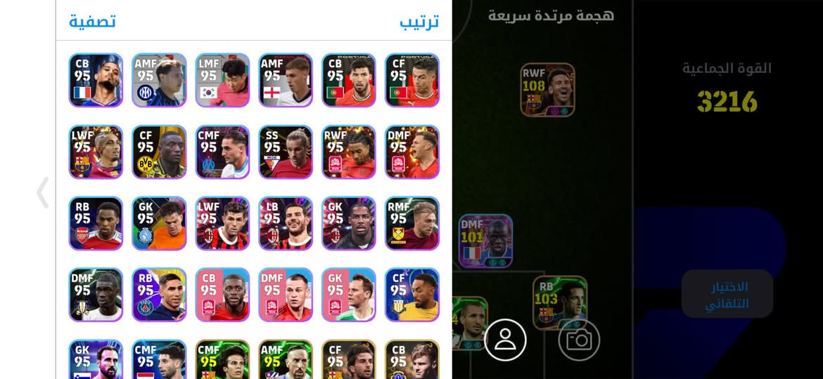 للبيع


**إذا كنت صاحب هذا الإعلان وتريد حذفه لأي سبب، رجاءا أرسل رسالة إلى الدعم الفني**