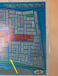 بسمي خلف التجاري • ١٥٠م • مؤشرة بسهم