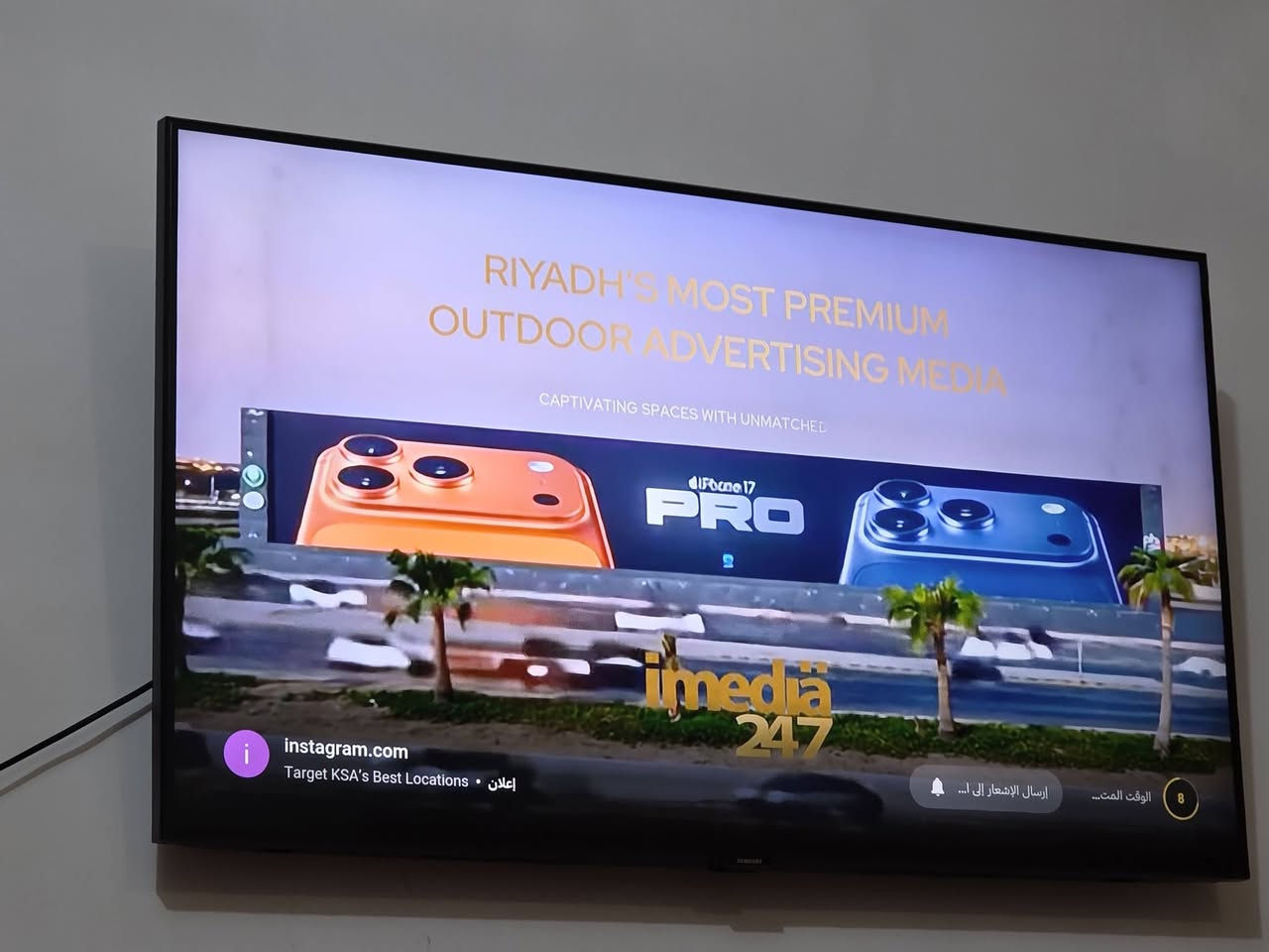 للبيع شاشة سامسونك cu7000 حجم ٤٣ ضل كلش بسيط بالابيض يبين للبيع السعر ٢٥٠ عنواني بغداد اي استفسار عالرقم ***********
