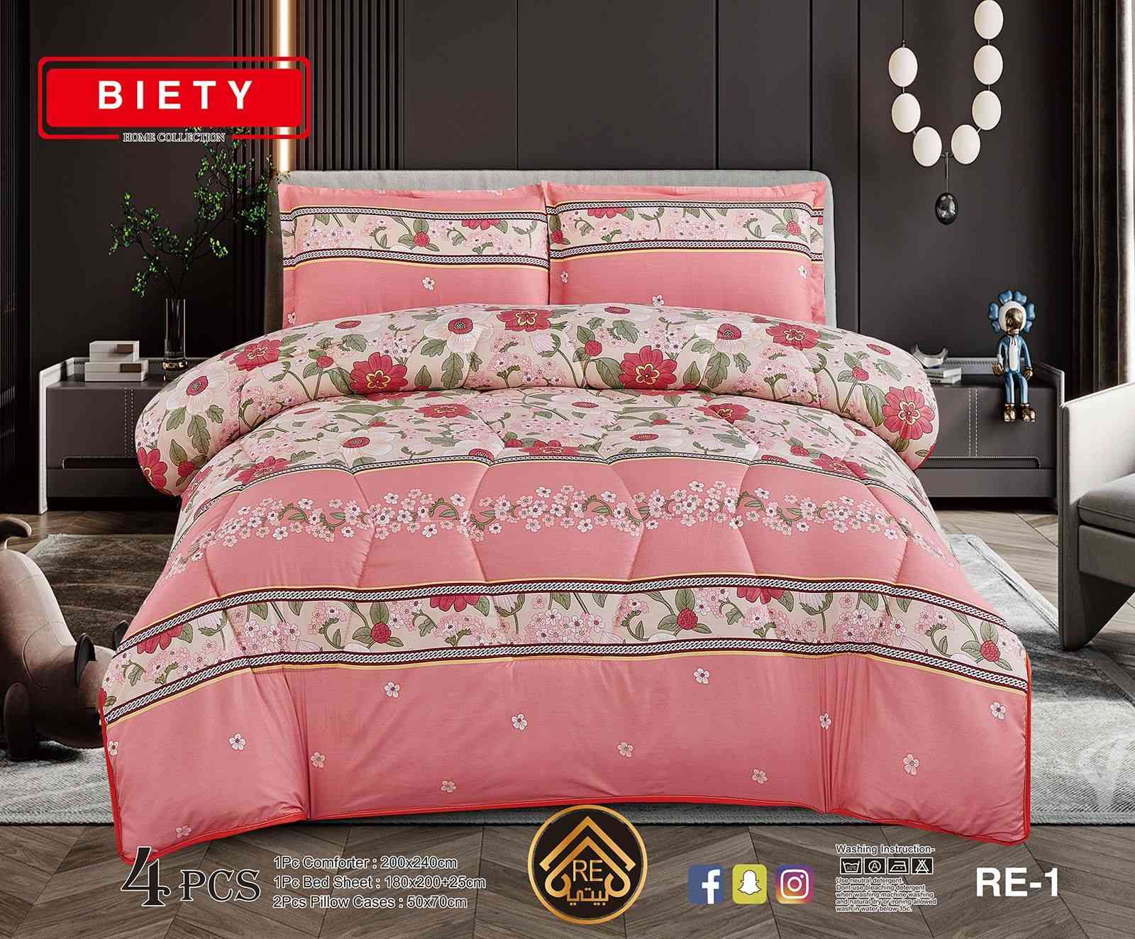 اللهم صلي على محمد وآل محمد 
✨لحاف نفرين خامة قطنية + وجهين مخاد + تلبيسة ✨

قياس لحاف 200×230 
تلبيسة قياس 180×200+25
وجهين مخاد قياس 50×70 

السعر بلاش لبلاششش عررررررض خاص ب #25الف

موقعنه 📌 
حله شارع 80 كربلاء الفرع الي مقابل القبة الذهبيه مجاور المخبز رابع محل

واتساب ***********
