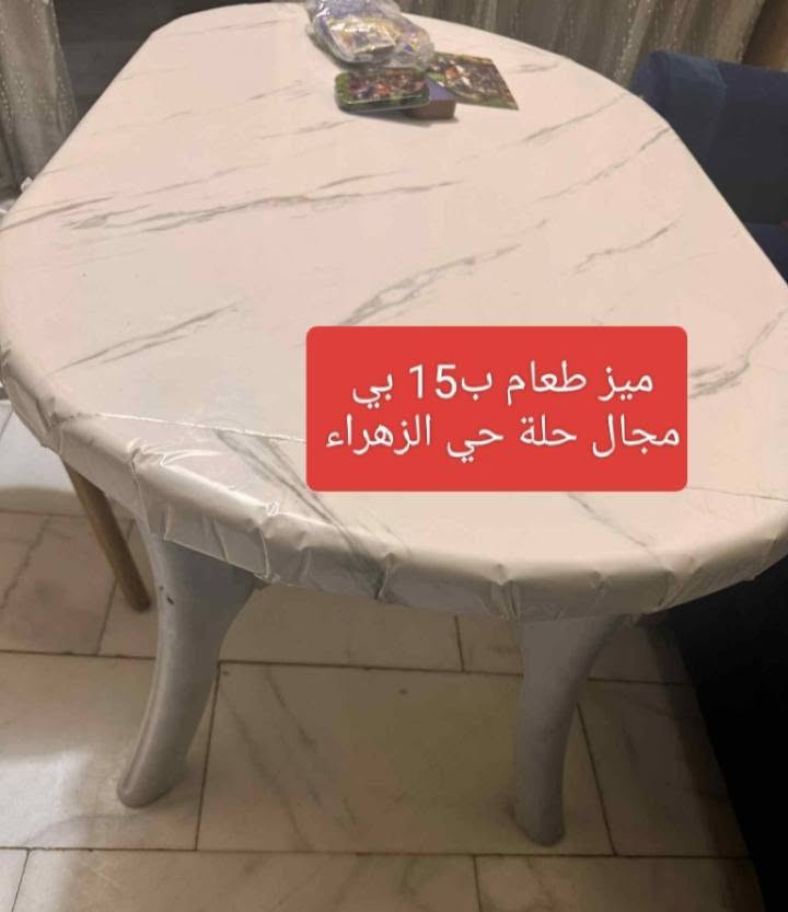 بيع مستعجل 
الاسعار داخل الصور 
حلة حي الزهراء


**إذا كنت صاحب هذا الإعلان وتريد حذفه لأي سبب، رجاءا أرسل رسالة إلى الدعم الفني**