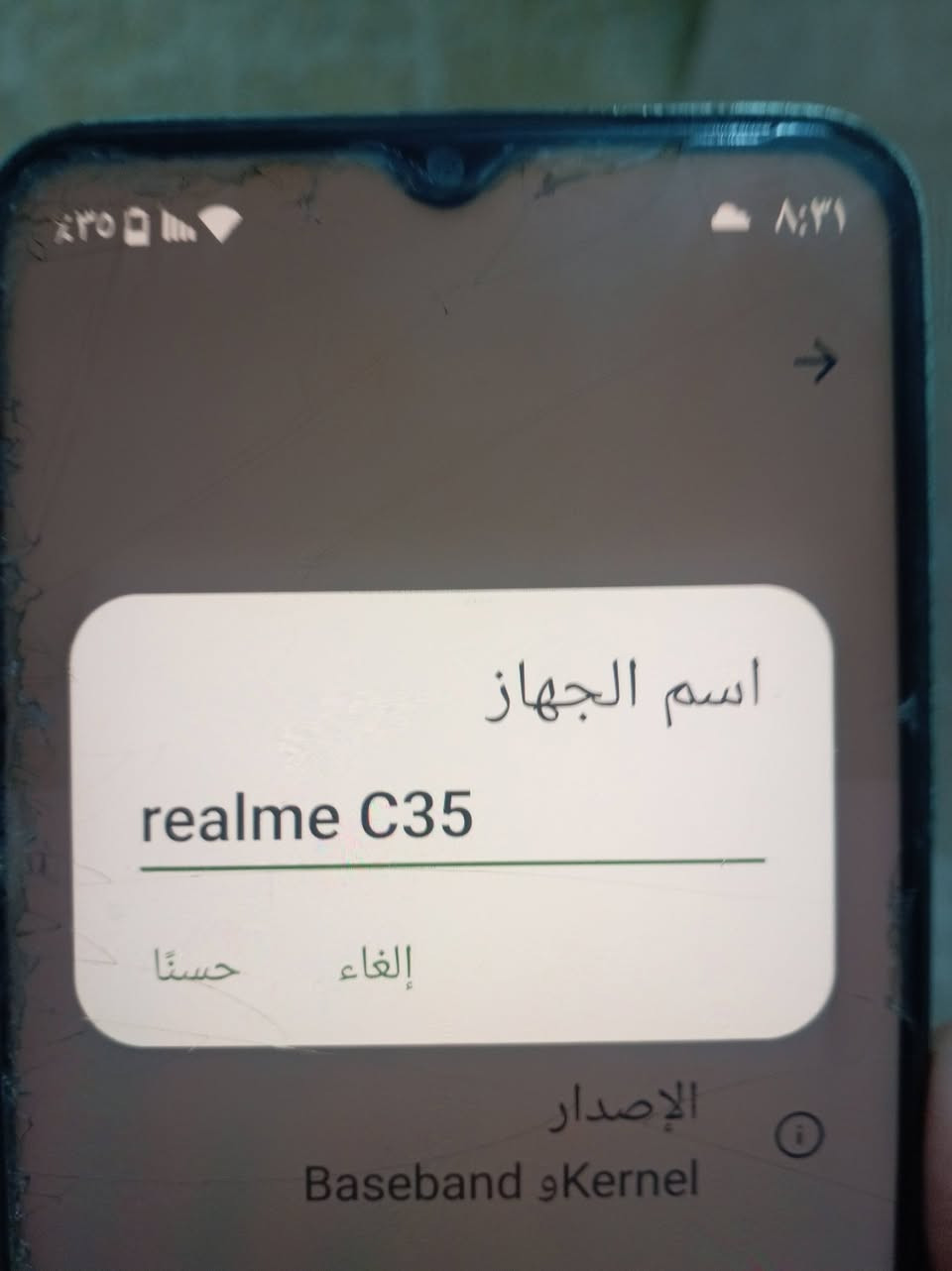 السلام عليكم للبيع جهاز السعر 70وبي مجال اليفيدو يراسني خاص


**إذا كنت صاحب هذا الإعلان وتريد حذفه لأي سبب، رجاءا أرسل رسالة إلى الدعم الفني**