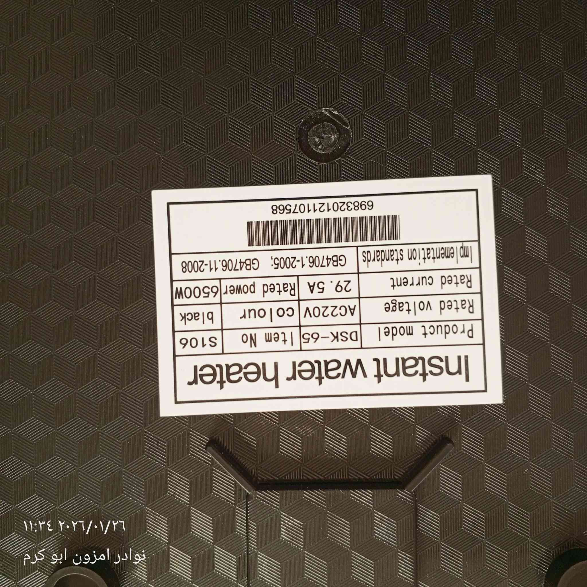 بغداد السيدية *********** واتساب.
يوجد توصيل لكل محافظات العراق 5 الاف دينار
