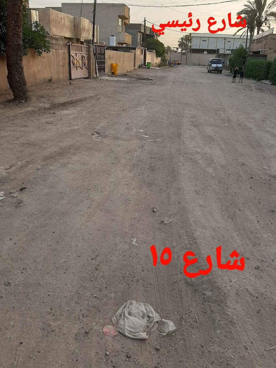 السلام عليكم دار للبيع  بسعر قطعة مساحة 466م واجه 23م ونزال 20م ركن طابو صرف يبعد عن الشارع العام القديم الرئيسي 200م موقع ممتاز يحتوي على ثلاث غرف نوم العنوان أبوغريب حي تميم قرب معمل الطحين الفلاح الدار يعتبر قطعة  الاستفسار ***********
