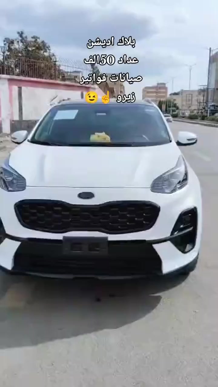 #الوكيل_الحصري_لكسر_الزيرو لعشاق الحلات الشاذه والنوادر 
معانا انهارده سيارة من السيارات المميزه ف جمهورية مصر العربيه 🇪🇬#لجميعى_للسيارات
كيا سبورتاج بلاك اديشن 
موديل 2022
اعلى فئه اعلى موصفات 
كراسي كهرباء 
وشنطه كهرباء 
بنوراما 
فتحت سقف 
ومميزتها مش بتخلص 
عداد 50الف كيلو متر 
رخصه سنه وسنتين شباك 
مرور كفر الشيخ 
صيانات توكيل بالفواتير 
المعاينة كفر الشيخ #لبيع_لحساب_الغير_عموله_من_الطرفين تواصل واتس  01016974070


**إذا كنت صاحب هذا الإعلان وتريد حذفه لأي سبب، رجاءا أرسل رسالة إلى الدعم الفني**