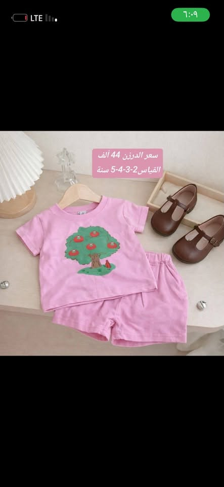 ملابس اطفال   اكثر من موديل الاسعار بمثبتة عندكم  توصيل كافة المحافظات


**إذا كنت صاحب هذا الإعلان وتريد حذفه لأي سبب، رجاءا أرسل رسالة إلى الدعم الفني**