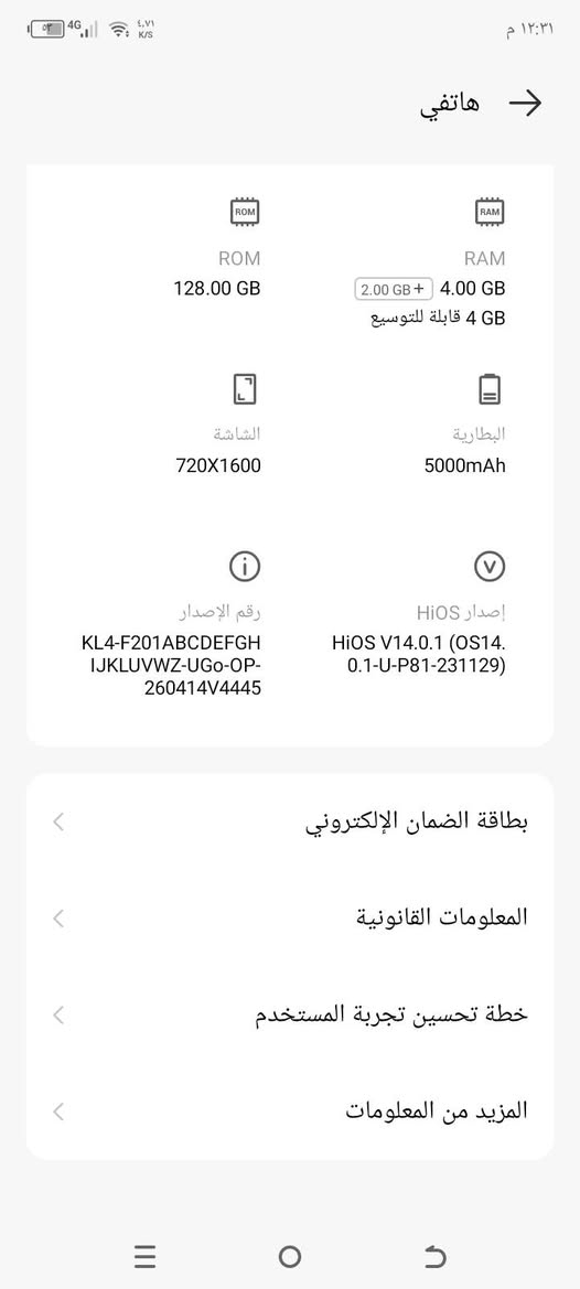 📱 للبيع TECNO SPARK Go 1

🔹 مواصفات الجهاز:
• شاشة 6.67 بوصة HD+ بمعدل تحديث 120Hz
• معالج Unisoc T615
• ذاكرة RAM: 3GB / 4GB
• سعة تخزين:  128GB
• كاميرا خلفية 13MP
• كاميرا أمامية 8MP
• بطارية 5000mAh
• شحن 15W
• بصمة جانبية وفتح بالوجه
• نظام Android 14 Go Edition

💰 السعر: 50 ألف قفل

⚠️ ملاحظة مهمة:
الجهاز عطلان فقط بسبب كسرة في الكاميرا، والخارطة والشاشة شغالتين بشكل طبيعي.

📞 للاستفسار: ***********
