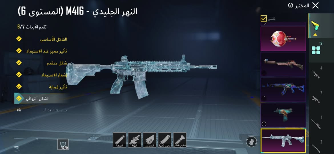 السلام عليكم

حساب بيجي مرتب 

مستوا الحساب 81

كونكر 1

عدد الاسلحه 14

مستوئ المجموعات 54

- ثلجي لفل (6)

- اوزي كلمسج 

- ام سفن كلمسج

- سكار كلمسج 

- طاوه ماكس

وبعد بيهه هواي سكنات مرتبهه وحلوهه 

هذهه الايدي 5736087697

الحساب للبيع رايدهه بـ (135) وبيهه مجال 

عنواني بغداد حي اور او الشعب ماكو مشكلهه 

***********
