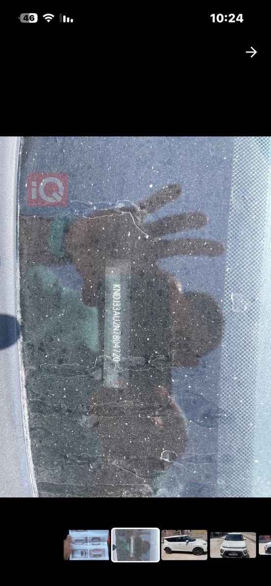 السلام عليكم 

كيا صول للبيع 

مديل 2022

السيارة رقمها ذي قار باسمي

بيع او مراوس بسيارة اقل مع فرق 

السعر 140
مكان السيارة ذي قار 

***********
