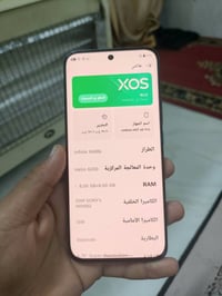 انفنكس هوت 60برو بلس  ذاكره 256 رام 8+8 اخو الجديد  سعر 200بي مجال قلي...