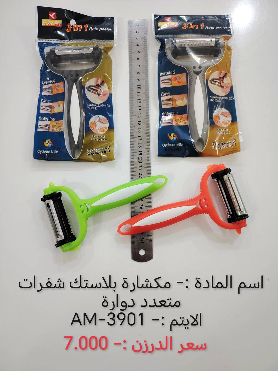 توصيل مجاناً


**إذا كنت صاحب هذا الإعلان وتريد حذفه لأي سبب، رجاءا أرسل رسالة إلى الدعم الفني**