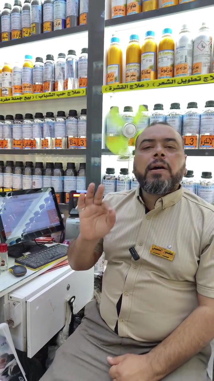 (جمله فقط) بشرى ساره الى محلات العطور والكوزمتك عرض جمله بغداد
أسعار جدا مناسبه جملة فقط للاستفسار الاتصال على موظفة المبيعات ***********
العنوان حله السوق الكبير مجاور سوق السلام مقابل جامع الحله الكبير الفرع الثاني قرب جسر الهنود
