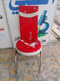 كرسي اصلي • بغداد • خدمة توصيل