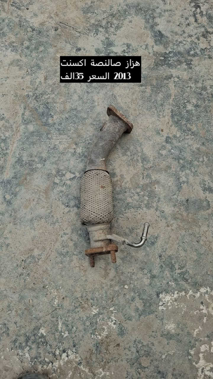 السلام عليكم..

تفصيخ

النترا 2017 امريكي واكسنت خليجي

2013 الاسعار بالصور

للأستفسار

*********** ابو عبد

الاتصال بعد الساعة ال3 عصراً

سيم كرت واتساب موجود
