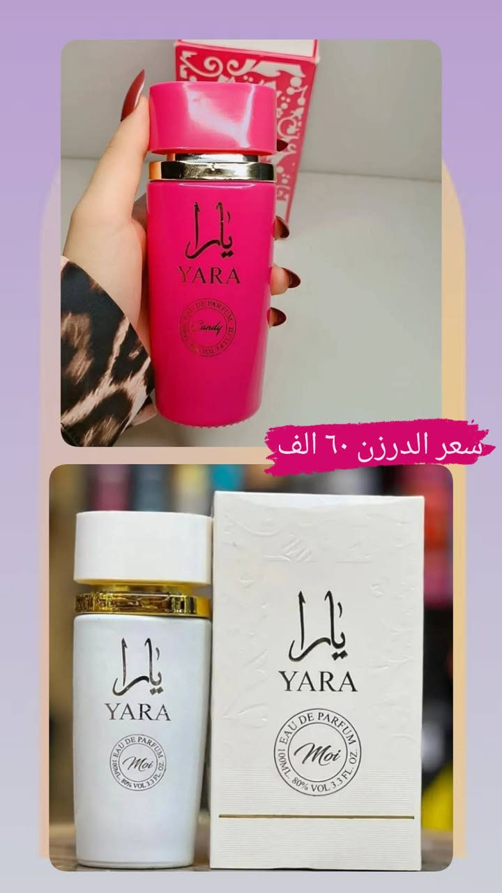 عطور منوعة بيع جملة ومفرد 🔥
الاسعار مذكورة داخل الصور
توصيل ٥ الاف لجميع محافظات العراق 🚕 
#كوزمتك 
#مكياج #مكياج_ماركات #تجميل #عطور #مركز_اريدو_للتجميل #مكياجي #عدسات #خلطات_طبيعية #ماسكات_بشره #منتجات_تجميل #زيت_اكليل_الجبل #عناية_بالشعر #ليزر_منزلي #ازالة_الشعر #ضيفني_اضيفك


**إذا كنت صاحب هذا الإعلان وتريد حذفه لأي سبب، رجاءا أرسل رسالة إلى الدعم الفني**