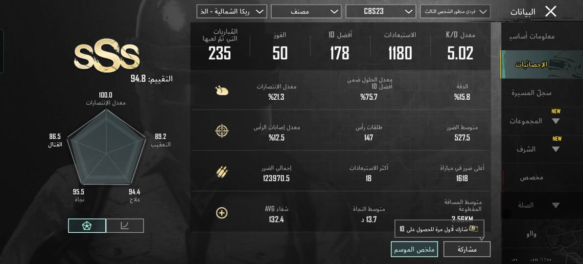 حساب بوبجي لبيع هاي شي قليل منه نشرت يلي يحب يتواصل وياي يجي خاص ويدلل هاذه رقم راسلني وتساب ***********سعر حساب ١٢٠ ببه مجال ان شاء الله ومكاني بغداد مدينه الصدر بقيه لفيدوات تعال خاص. تدلل حبيبي ♥️♥️
