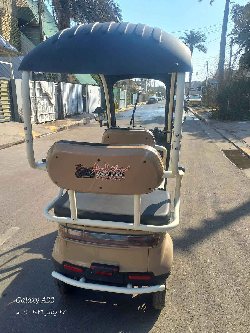 دراجة شحن موديل ٢٥ سرعة 40 جديدة كلشي شغال 5 بطاريات السعر ١،٤٠٠٠ مليون وأربعمية/بغداد/حي العامل.
*********** أبو حسين/بي واتساب
