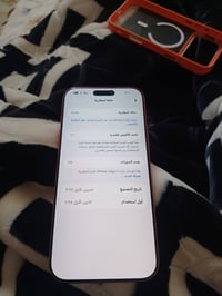 آيفون ١٧ برو ماكس • ٢٥٦ • بطارية ١٠٠٪